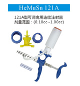 HeMuSn